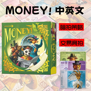 MONEY 桌游卡牌金钱本色暗拍成套收集桌面游戏多人互动中英文2