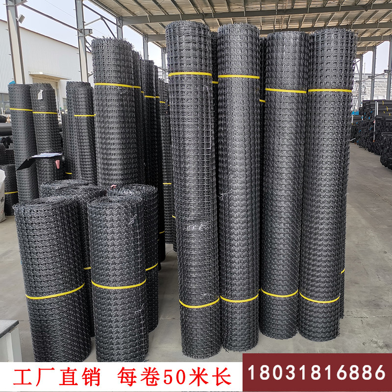 包邮黑色塑料养殖网安全防护网