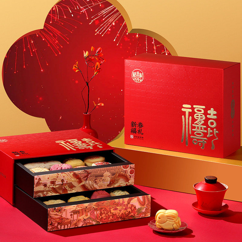 稻香村糕点礼盒装新春福礼新年春节送礼红色包装传统点心大礼包
