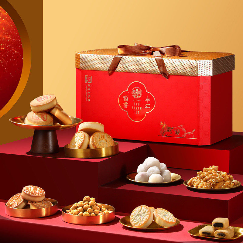 稻香村糕点年货礼盒装稻香丰年传统中式点心送礼佳品节日礼品组合
