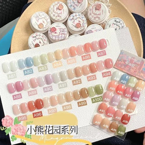 Mobray小熊花园系列日式罐装甲油胶裸色胶透色显白冰透色美甲