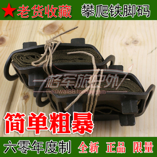 锰钢铁脚码 四齿铁脚马登山冰爪雪抓雪冰抓户外滑雪雪地简易鞋套