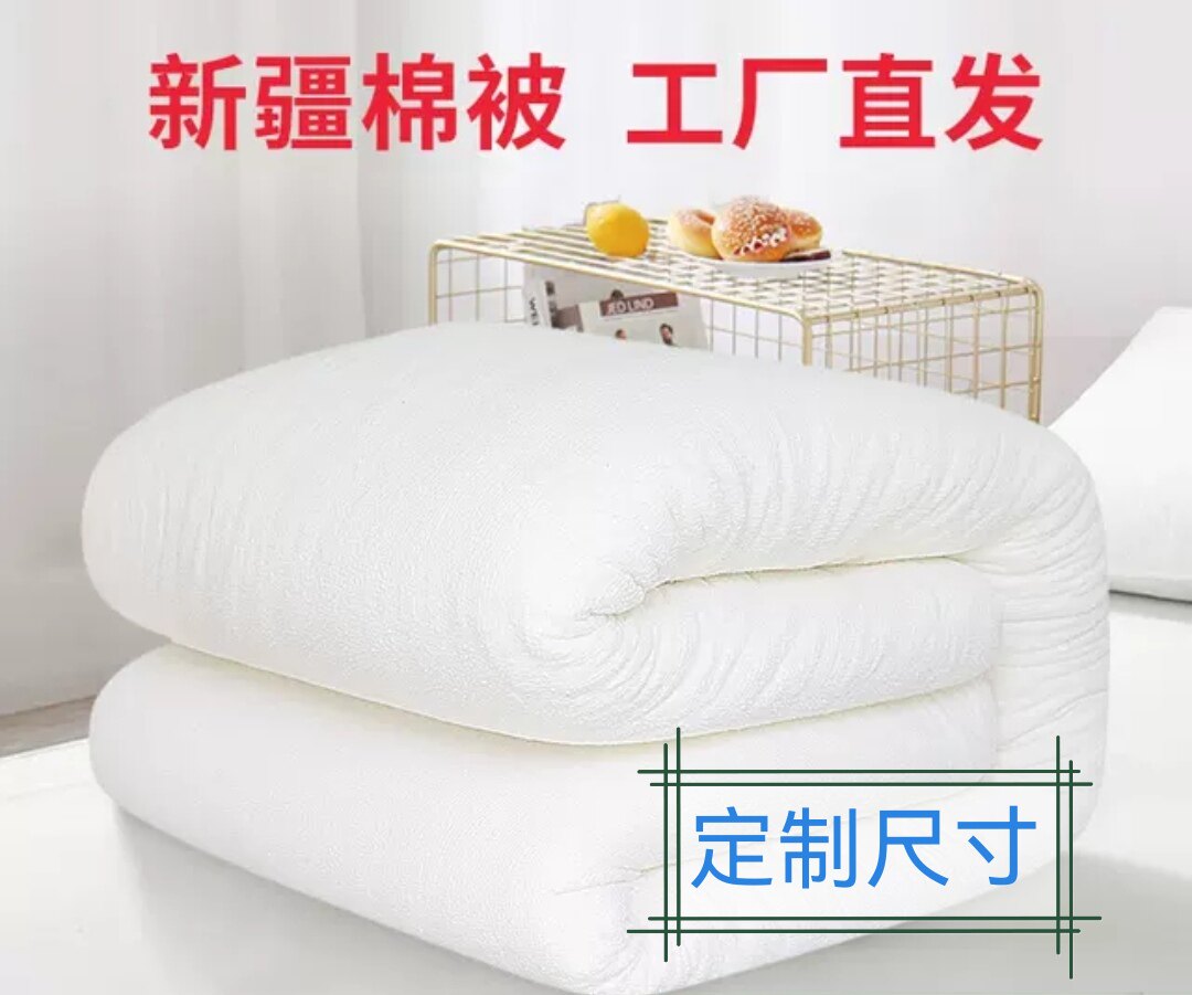 定制尺寸新疆棉被冬被手工全棉絮纯棉花宿舍被子被芯加厚保暖单双