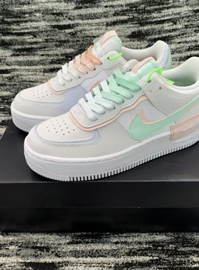 适配 AF1 shadow atmosphere 白粉色 橘色薄荷绿渐变空军一号鞋带