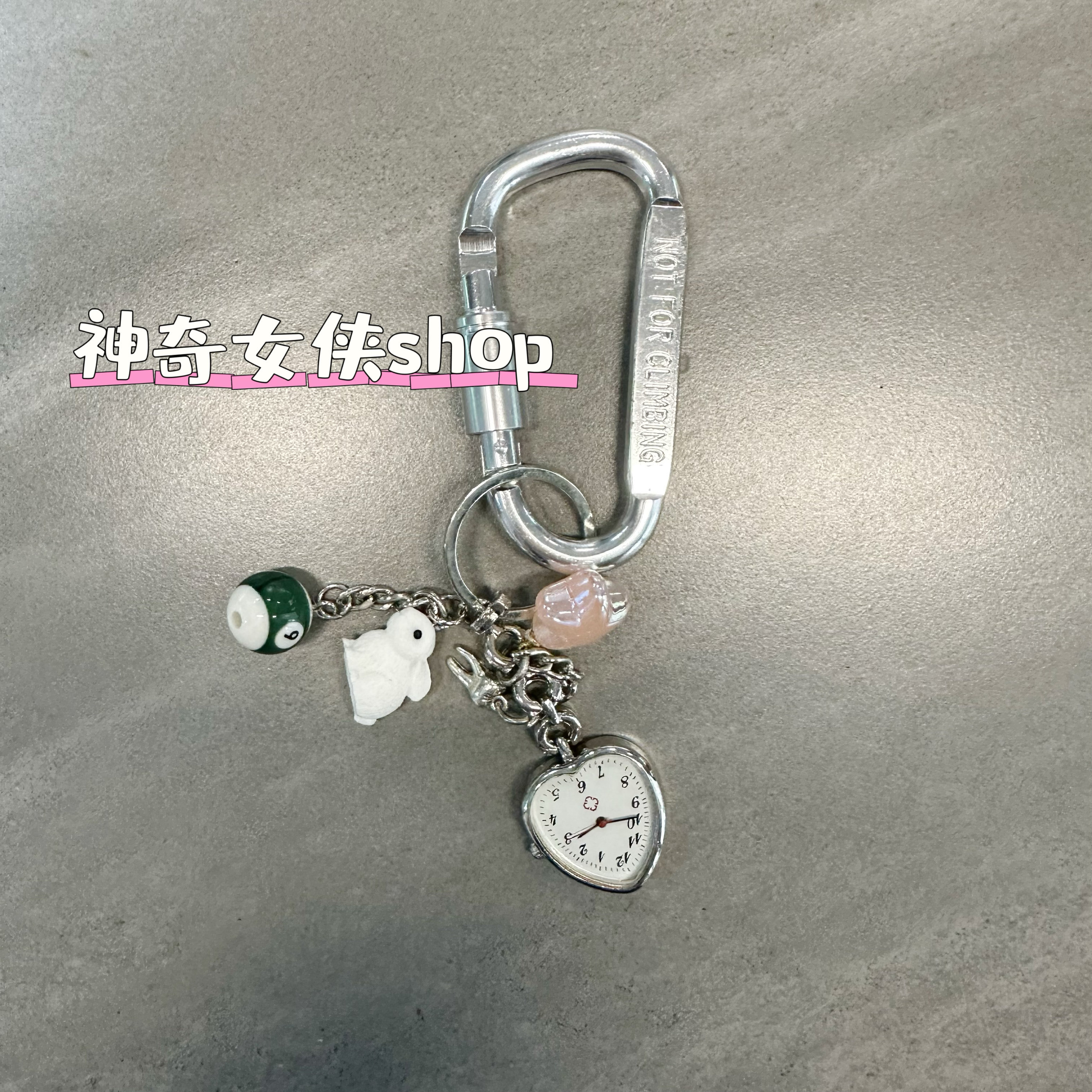 包包挂件钥匙扣爱丽丝梦游仙境兔子怀表桌球银色挂饰车钥匙百搭