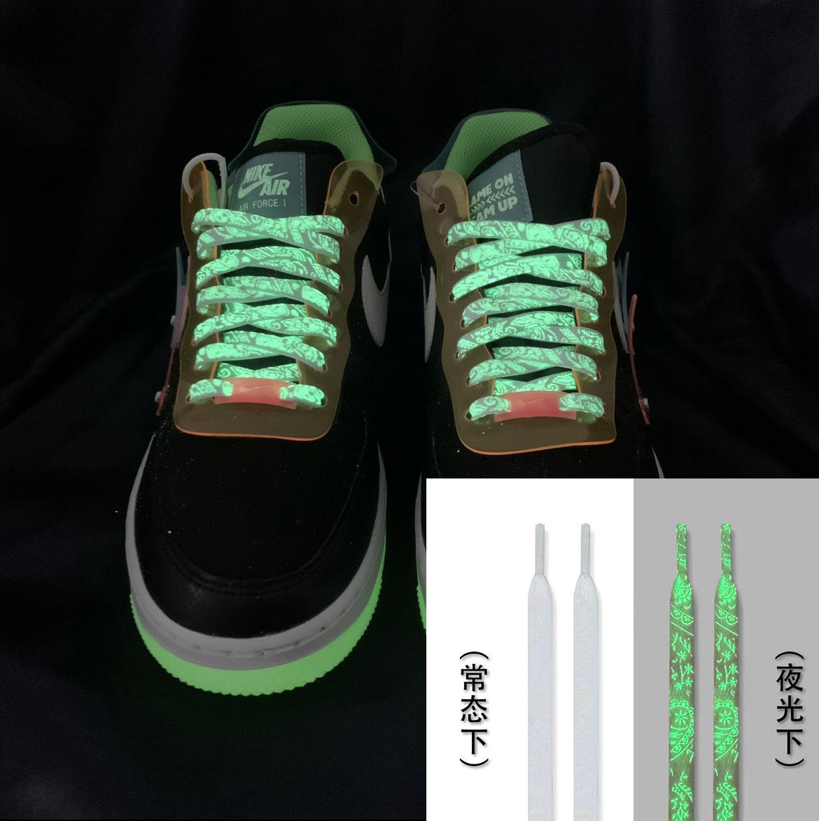 Compatible with nike AF107LV8 black luminous gaming series Air Force One video game pixel gradient LACES thumbnail 3
