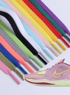 适配Kyrie5欧文5篮球鞋运动鞋兰花紫Flytrap 3音速79810扁鞋带