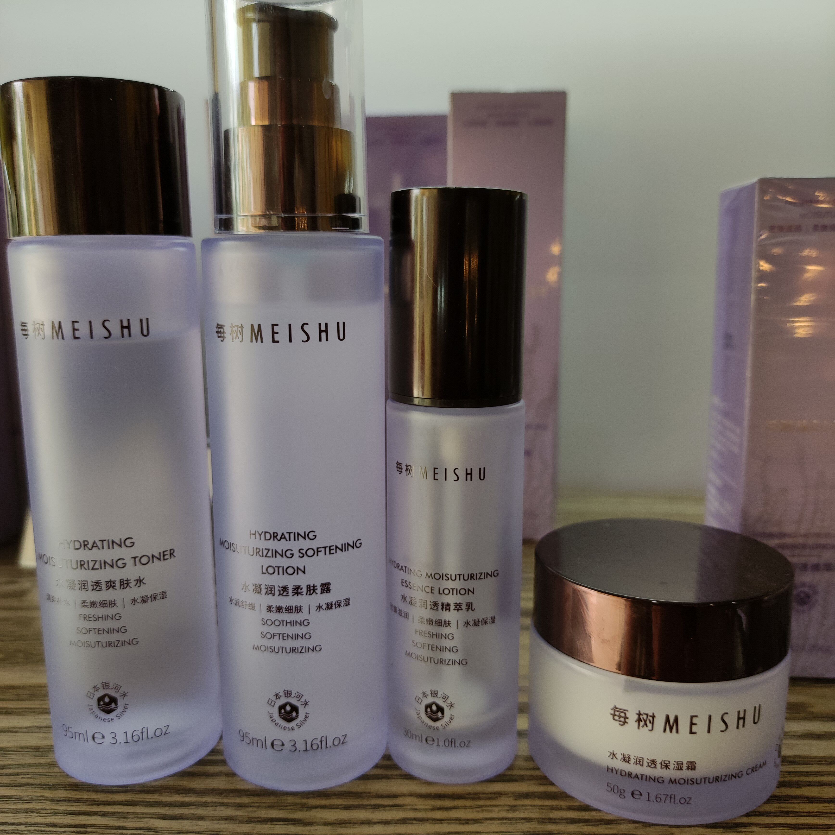 正品 每树美品  水凝润透系列护肤套装 清爽补水控油肌肤透亮年轻