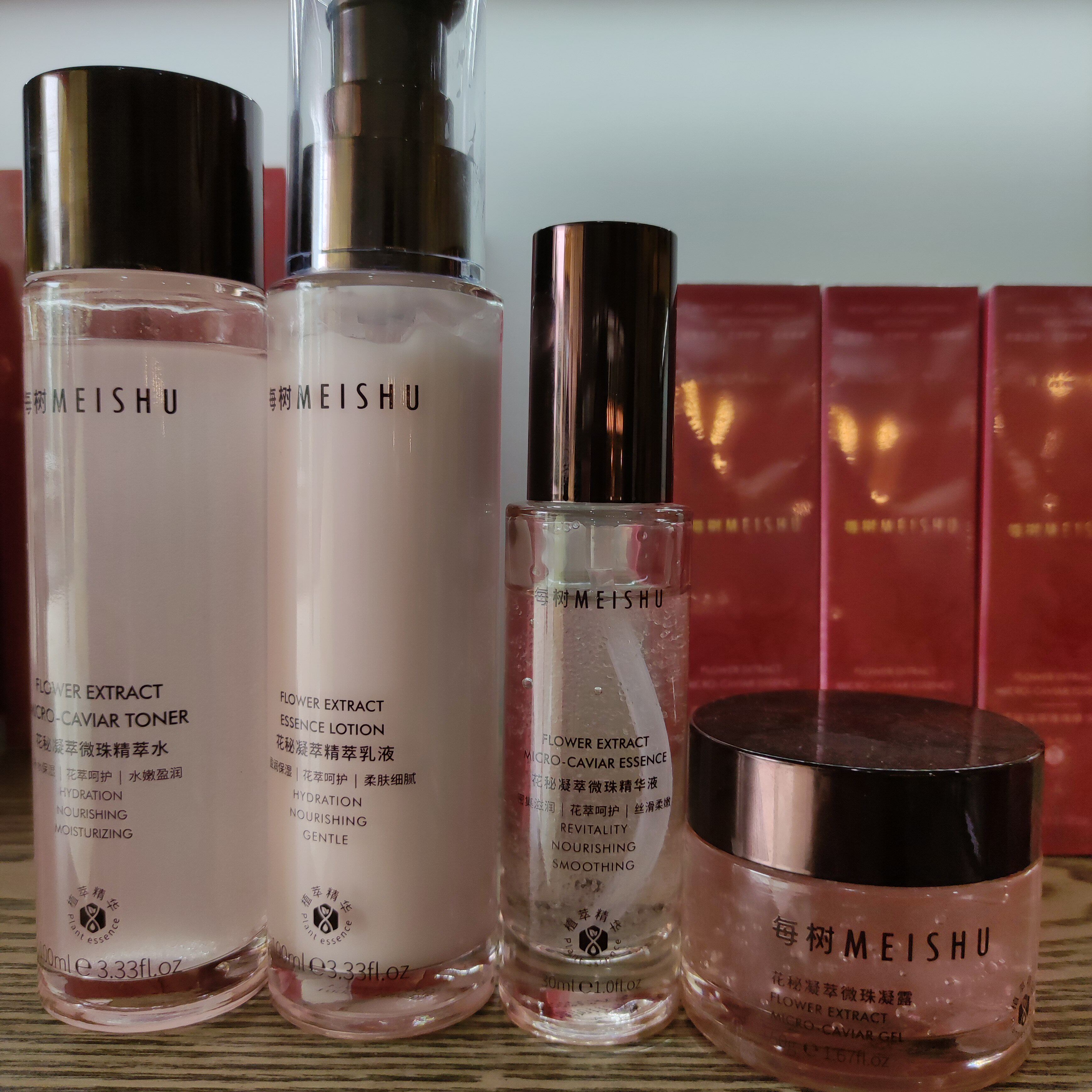 正品每树美品花秘凝萃微珠系列套装补水丰盈饱满柔润透亮滋润肌肤