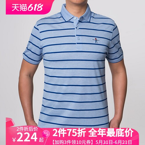 嘉意丝光珠地棉翻领条纹polo衫