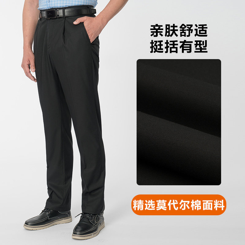 嘉意休闲裤2026新款男士中年夏季薄款透气单褶宽松男装裤子E72101