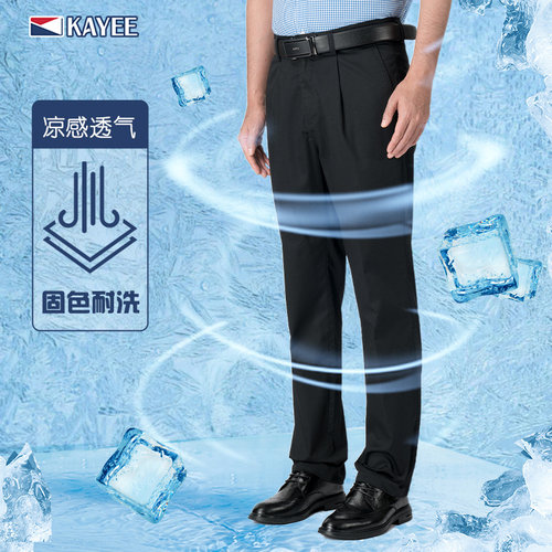 嘉意抗皱休闲裤冰丝凉感轻薄透气
