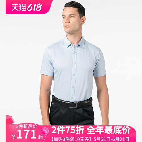 嘉意纯棉格子衬衫修身短袖休闲