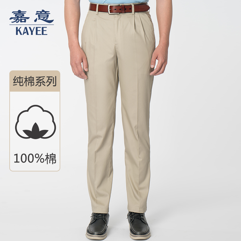 嘉意旗舰店双褶纯棉直筒休闲裤男宽松透气中年男士裤子夏季E7051