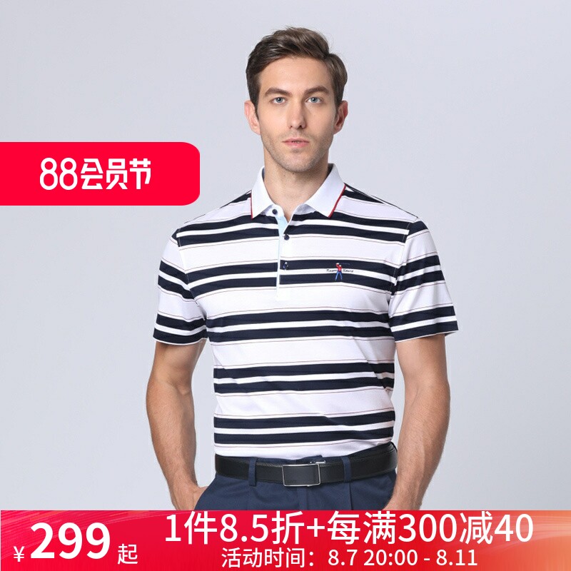 嘉意翻领条纹休闲短袖t恤柔软舒适双丝光纯棉polo衫男士c59053
