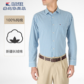 新款 纯棉宽松休闲男士 衬衫 嘉意衬衣男上班通勤2025秋季 长袖 A65302