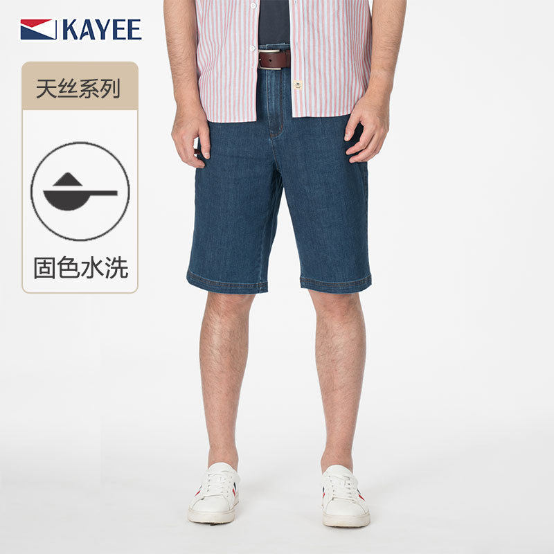 嘉意薄款单褶宽松休闲牛仔短裤图片