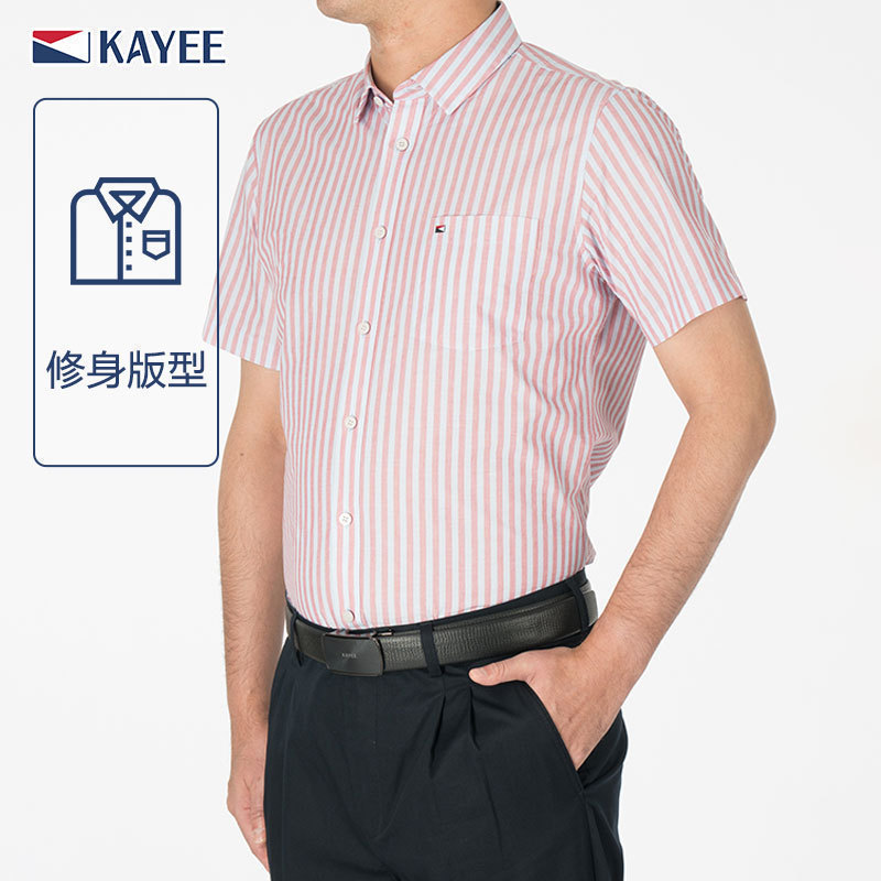 嘉意夏季短袖条纹衬衣薄款透气修身休闲长绒棉男士纯棉衬衫A53103