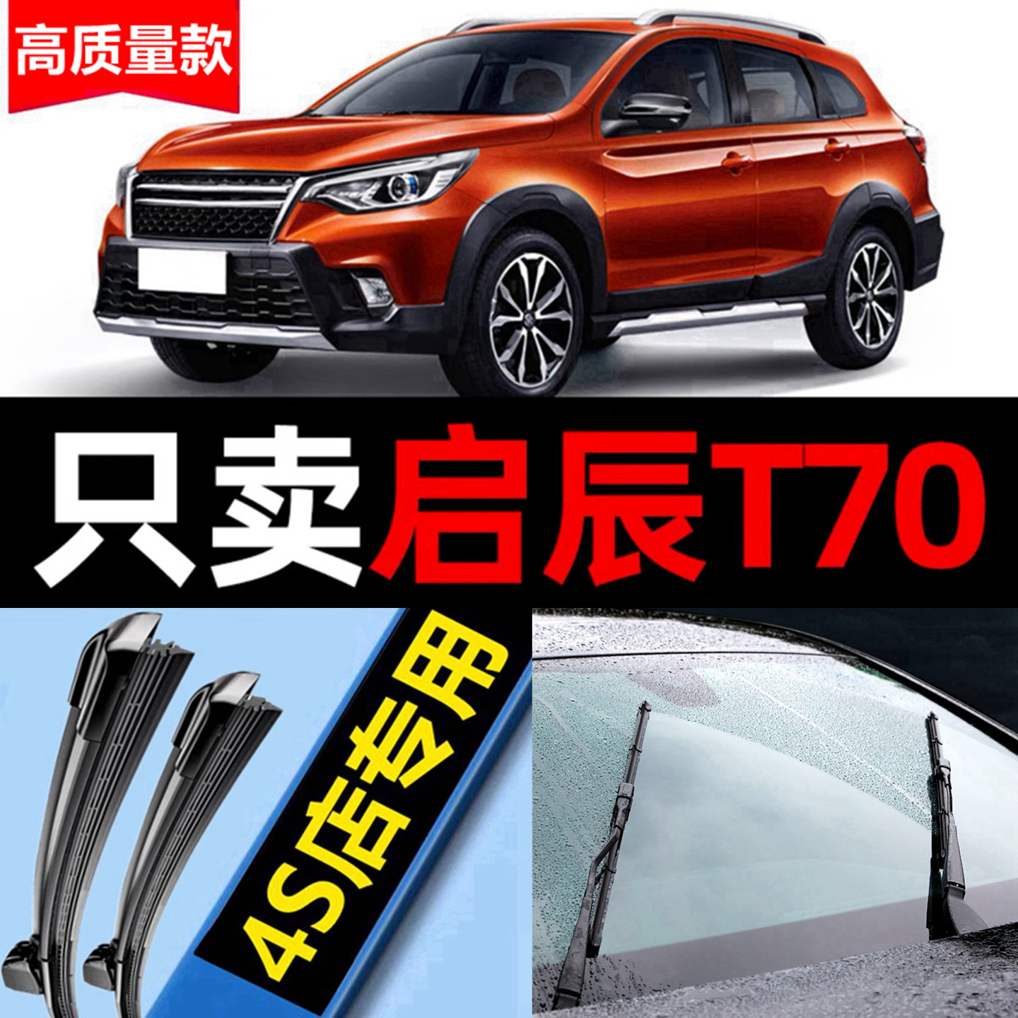 适用海南马自达323雨刮器海马323汽车款无骨福美来雨刷片胶条专用
