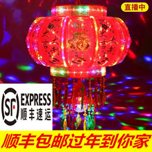 新年装饰水晶灯笼led旋转走马灯笼1