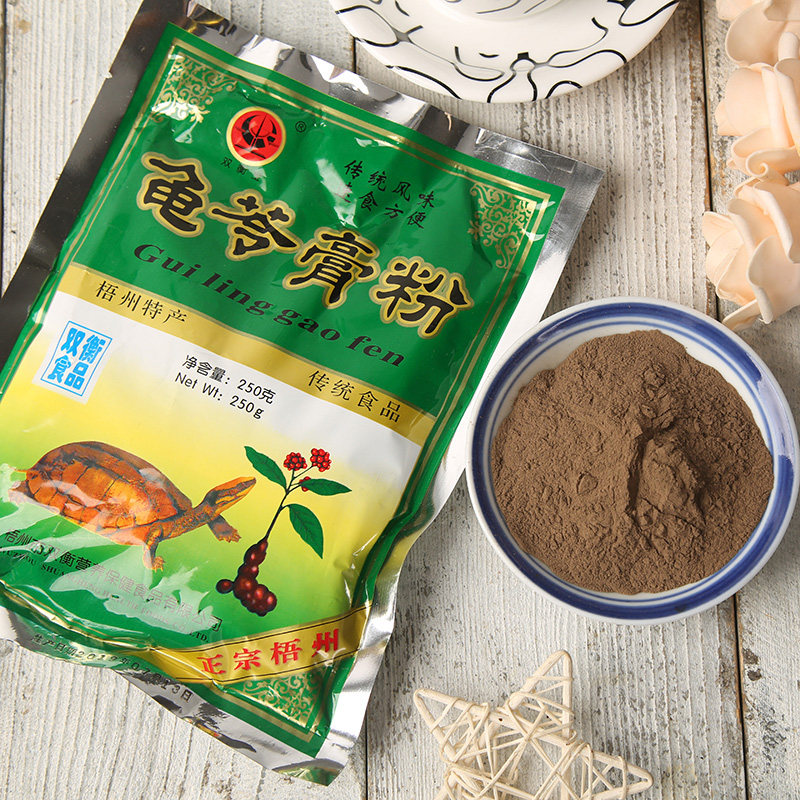 满6袋包邮梧州双衡宝龟苓膏粉250g仙草黑凉粉甜品餐饮材料布丁粉