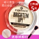 德国essence香蕉散粉哑光雾面磨皮立体提亮肤色持久控油定妆粉饼