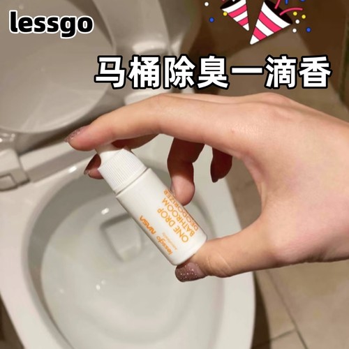 仙女拉臭也是香的！马桶一滴香