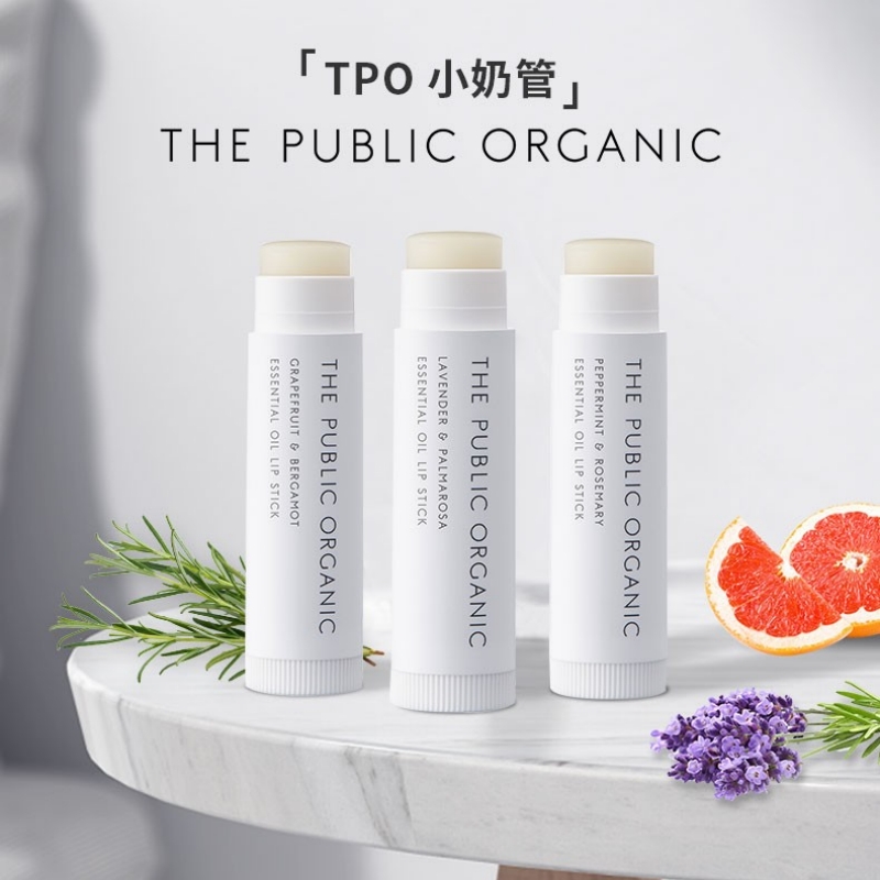 日本植物精油润唇膏补水