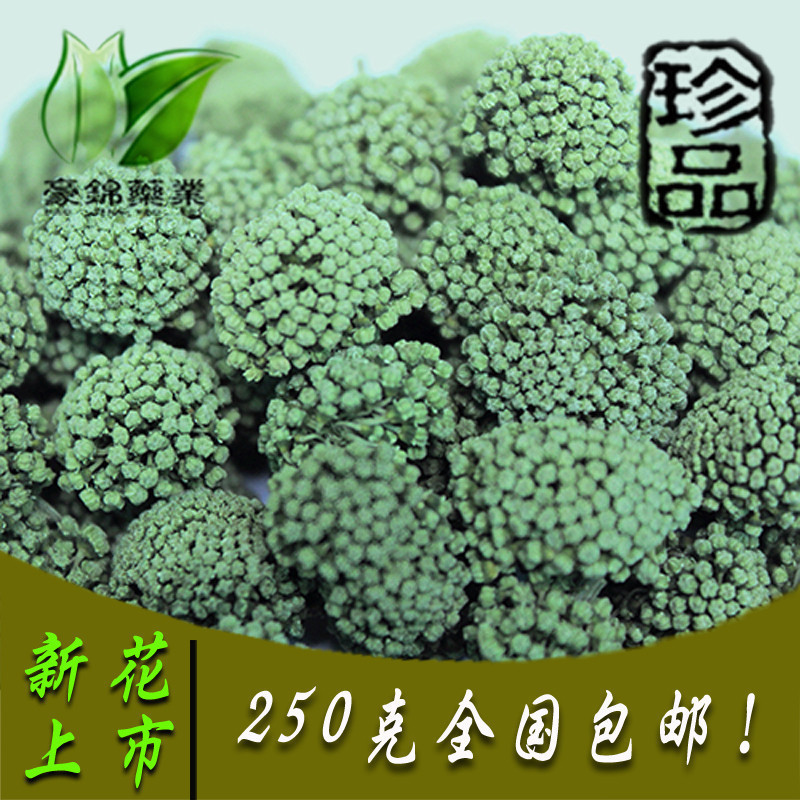 三七花云南文山三七花茶袋装500g特级散装正品三七田七花茶的功效