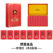 CONDOR掼蛋金品60X97高端加厚34丝塑料PVC扑克营销礼品包装 防水