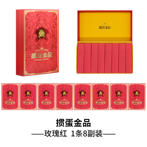 CONDOR掼蛋金品60X97高端加厚34丝塑料PVC扑克营销礼品包装防水
