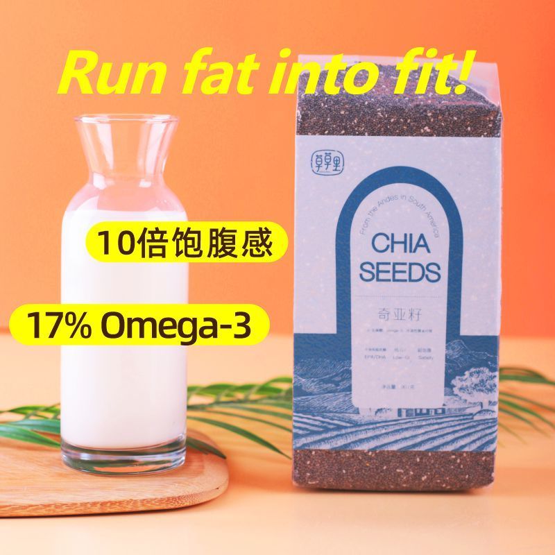 墨西哥进口奇亚籽即食代餐饱腹不特色米/面粉/杂粮