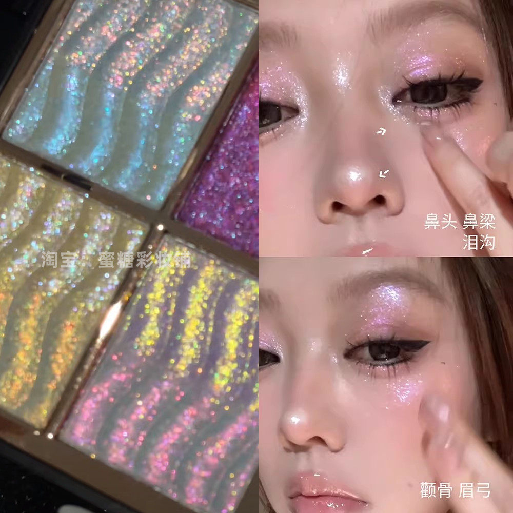 梦幻玻璃糖纸!2026新品四色透底变色龙眼影单颗成妆高光提亮爆闪