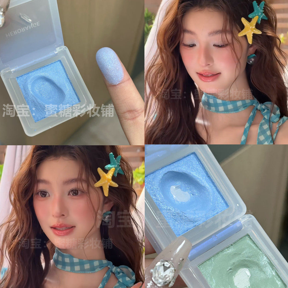 是海盐薄荷味的韩杂妆容 少女夏日氛围感蓝色单色眼影 细闪银蓝色