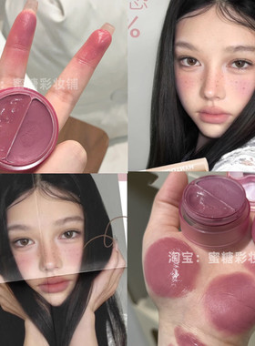 丧感渍玫瑰 灰粉紫色！双色腮红膏2025新款爆款mv01收缩膨胀腮紫