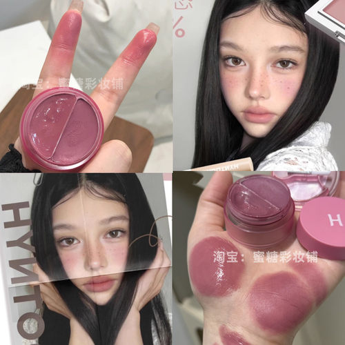 丧感渍玫瑰 灰粉紫色！双色腮红膏2025新款爆款mv01收缩膨胀腮紫
