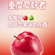 苹果味重度爱好者推荐 纯正苹果香脆甜清新夏天 嘎吱红苹果香水