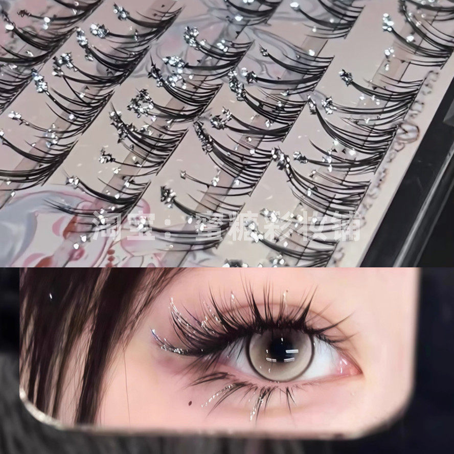 doll感碎钻美睫太美啦！圣诞爆闪钻石假睫毛氛围感清冷破碎音乐节,彩妆/香水/美妆工具,假睫毛,淘宝优惠券,粉丝福利购,淘宝优惠卷