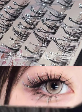 doll感碎钻美睫太美啦！圣诞爆闪钻石假睫毛氛围感清冷破碎音乐节