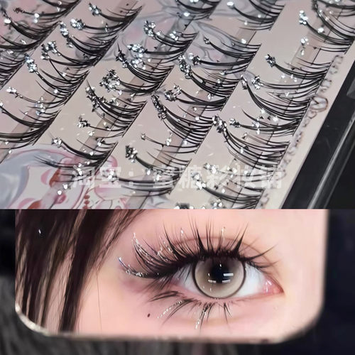 doll感碎钻美睫太美啦！圣诞爆闪钻石假睫毛氛围感清冷破碎音乐节