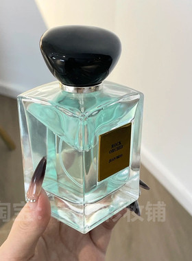 王嘉尔同款高定私藏清新系列香根草/岩兰草 干净男士香水100ml
