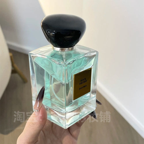 王嘉尔同款高定私藏清新系列香根草/岩兰草 干净男士香水100ml