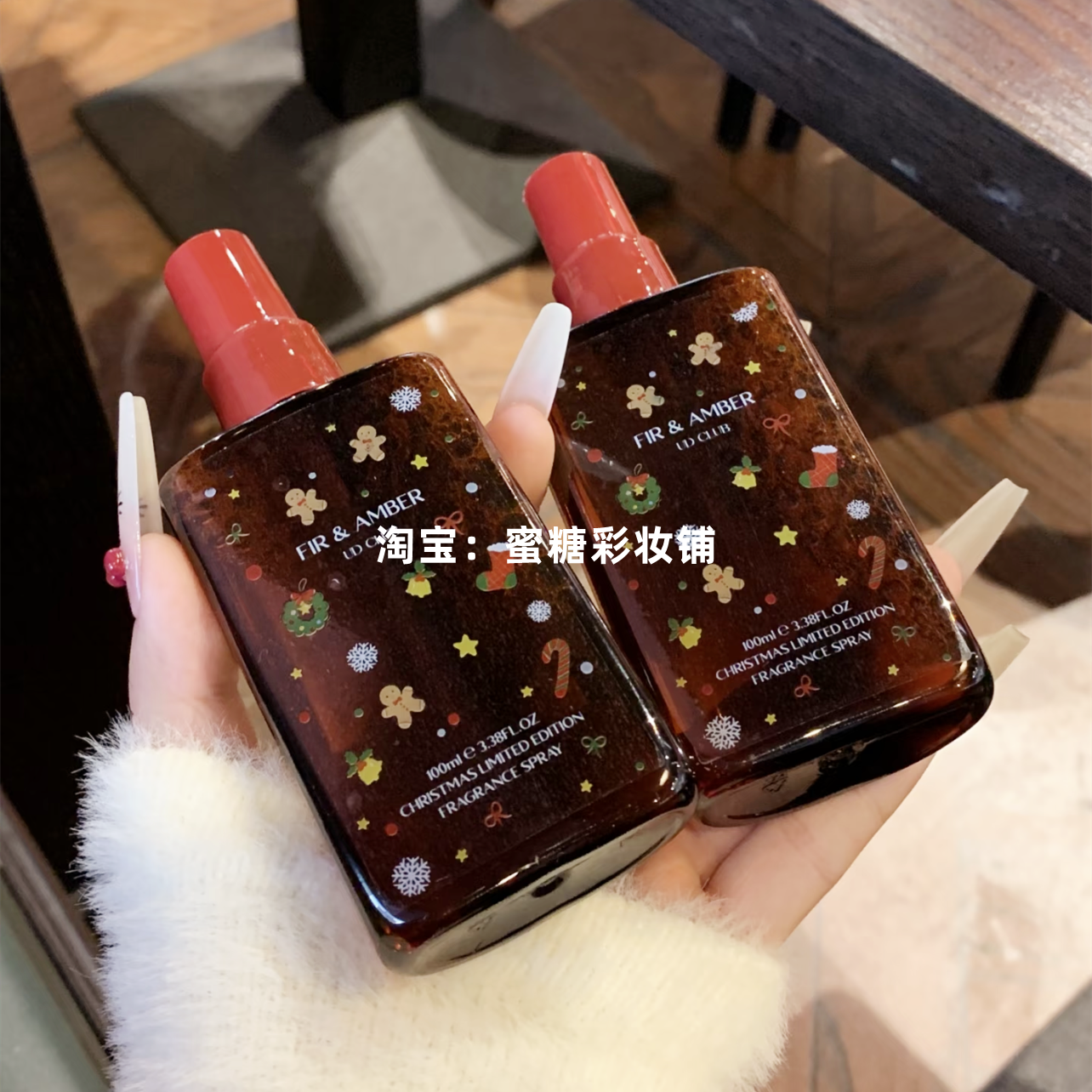 淡人疏离感冷香 寒冬清醒锋利琥珀麝香持久香水高冷荒芜小众雪松