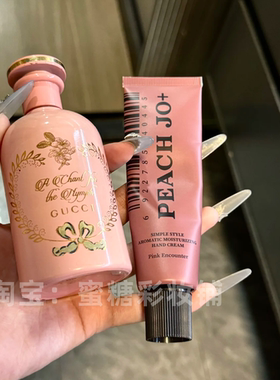 一旦沾这两样你的人生就定型了 小韩护手霜玉龙茶香 檀香木粉邂逅