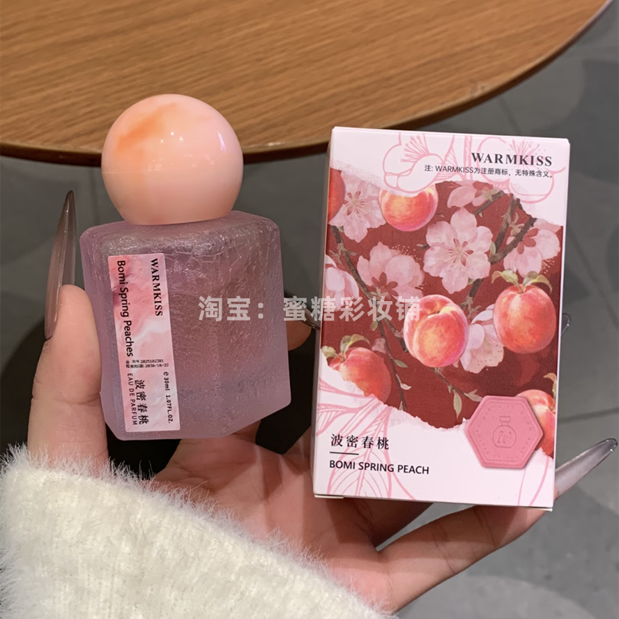 苦桃桃涩花蜜浓香水调香香氛复刻中性风好闻平替持久轻奢小众高级