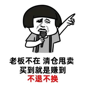 彩妆清仓秒杀！全新 数量有限 先到先得 口红/眼线笔/眼影/腮红