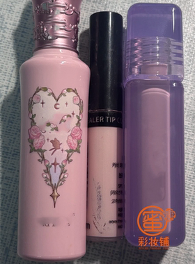 一模一样的提亮为什么要买三个 小雪珍珠同款牛奶粉白色遮瑕提亮