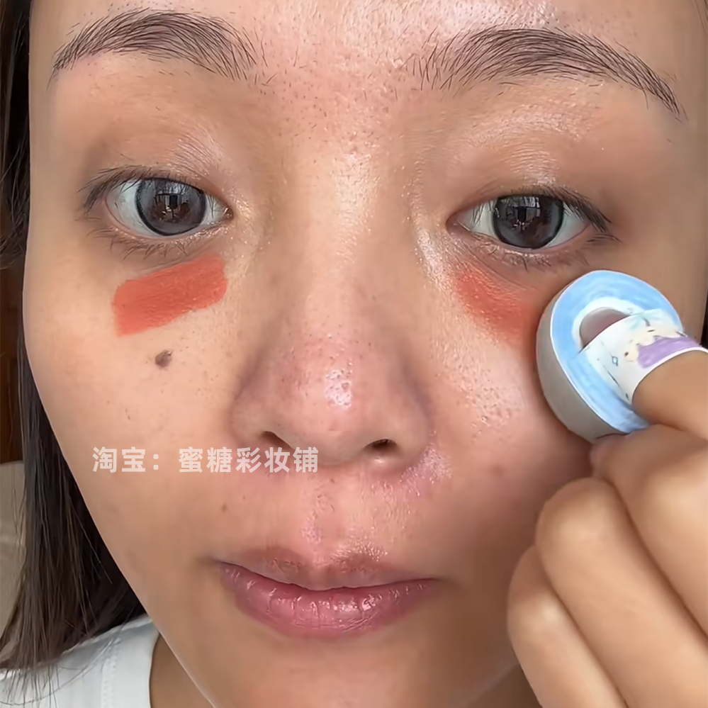 重度黑眼圈泪沟无瑕底妆 新手矫色橘色遮瑕膏三文鱼色转色液笔棒