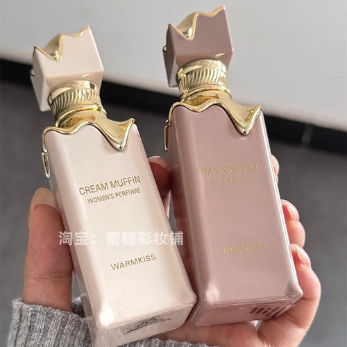 停产会焦虑的香水独特的美食调奶油松饼清甜温柔奶香秋冬持久香氛