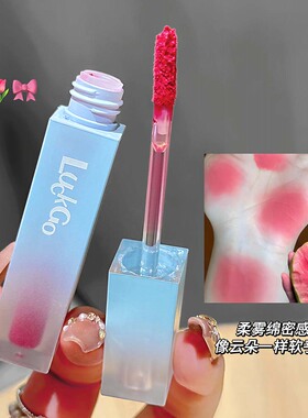 白皮天菜 涂上你就是高中生妹妹 简直被嫩到 郁金香唇泥em12哑光